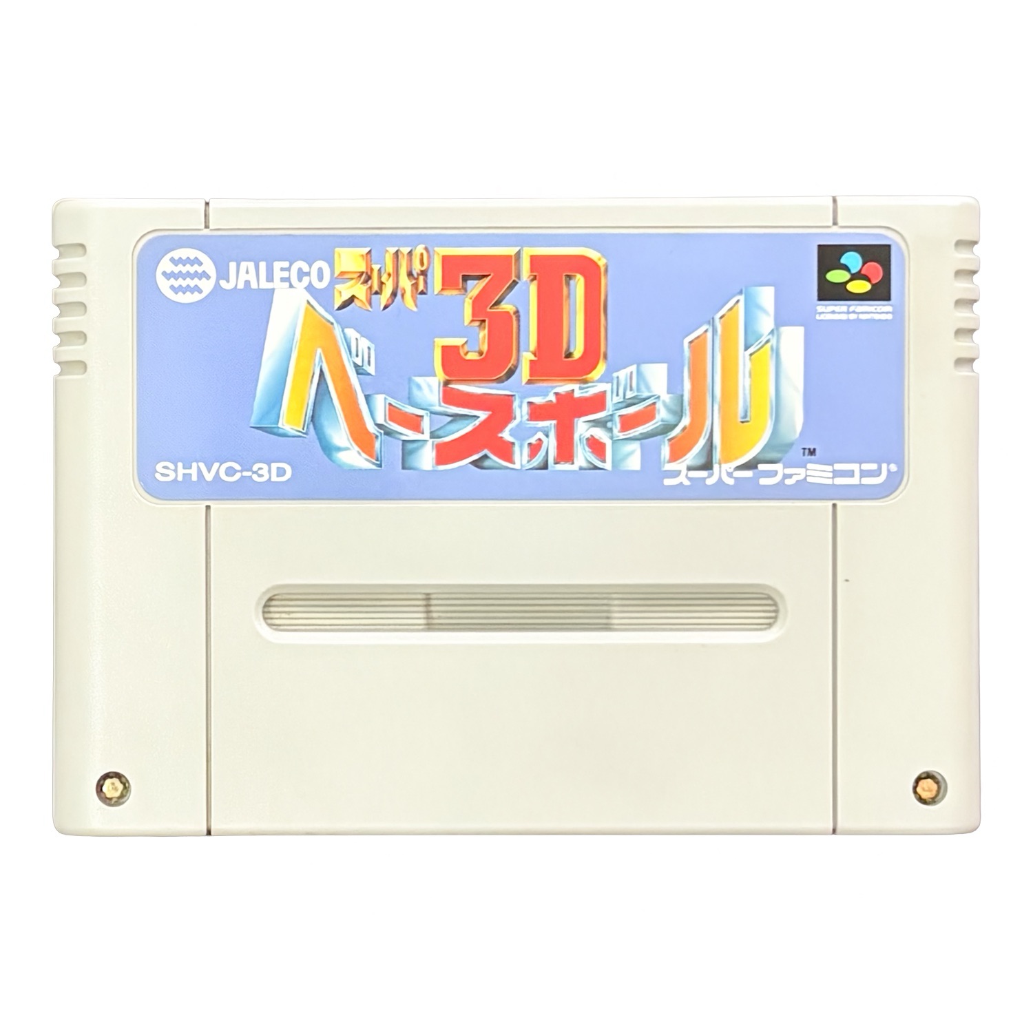 スーパー3Dベースボール ソフトのみ スーパーファミコンソフト (新品