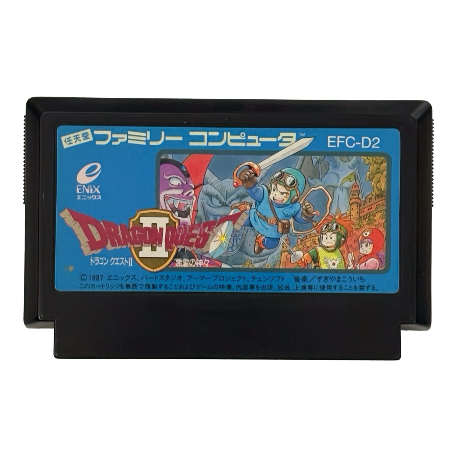 ドラゴンクエストII ファミコンソフト カセットのみ (端子清掃済) 中古