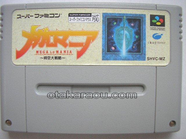スーパーファミコンソフト メガロマニア 販売・買取【ファミコンショップお宝王】                                                                                メガロマニア                                        [スーパーファミコン]