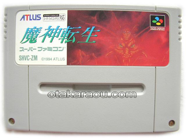 スーパーファミコンソフト 魔神転生 通販 販売 買取なら ファミコンショップお宝王 スーパーファミコンソフト 魔神転生 通販 販売 買取なら ファミコンショップお宝王