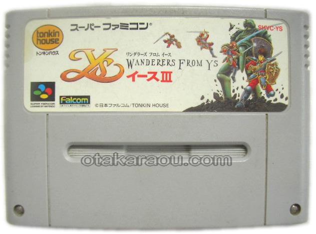 スーパーファミコンソフト イースiii ワンダラーズ 名作スーファミを販売 買取なら ファミコンショップお宝王