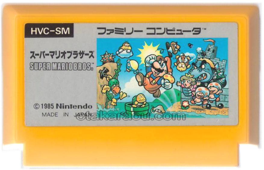 【ファミコンソフト】スーパーマリオブラザーズ・中古 通販 レトロゲーム買取はお宝王へ