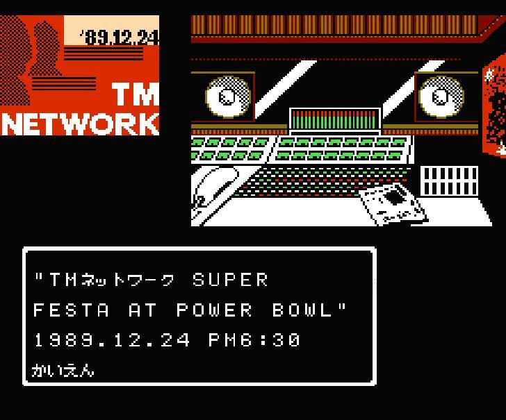 ファミコンソフト TM NETWORK LIVE IN POWER BOWL・を通販 販売