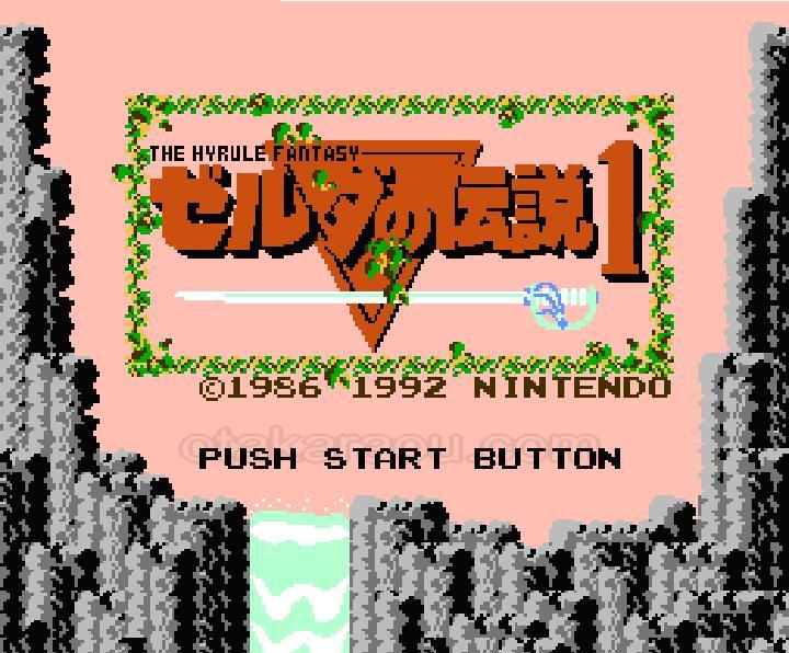 未使用】ゼルダの伝説１ ファミコンカセット-