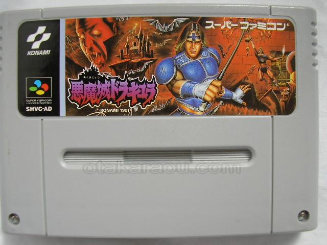 最前線の 箱説あり 悪魔城ドラキュラ 状態 箱 内箱含む 状態難 中古 ファミコンソフト ソフト Williamsav Com 最前線の 箱説あり 悪魔城ドラキュラ 状態 箱 内箱含む 状態難 中古 ファミコンソフト ソフト Williamsav Com