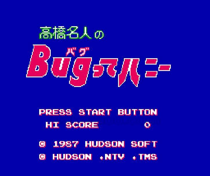 Bugってハニー