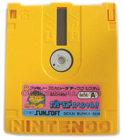 ファミリーコンピューターディスクシステムの【ナゾラーランド