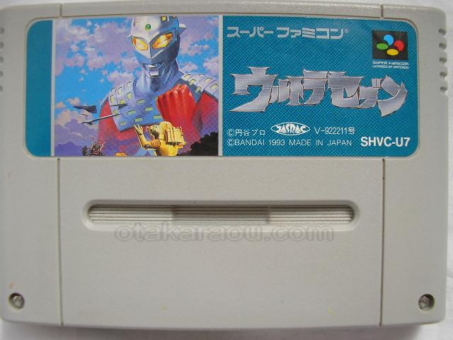 スーパーファミコンソフト ウルトラセブン 名作スーファミを販売 買取なら ファミコンショップお宝王 スーパーファミコンソフト ウルトラセブン 名作スーファミを販売 買取なら ファミコンショップお宝王