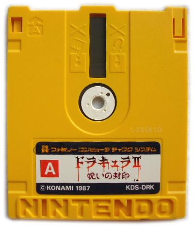 ファミコン ディスクシステムソフト ドラキュラII 呪いの封印・カード