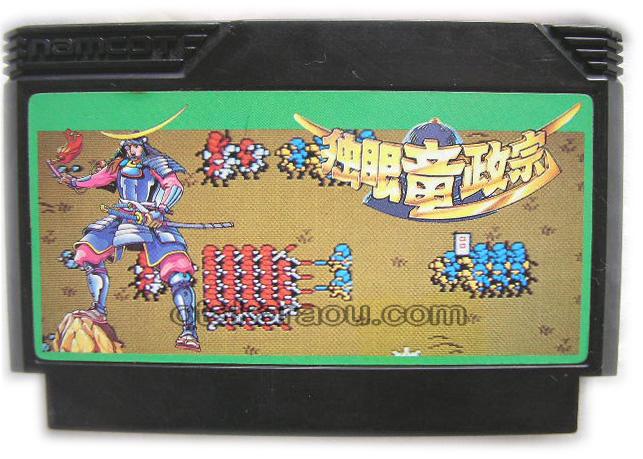 ファミコンカセット 独眼竜政宗 を通販 販売 ファミコンショップお宝王