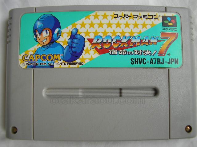 スーパーファミコンソフト ロックマン7 宿命の対決 名作スーファミを販売 通販するなら ファミコンショップお宝王