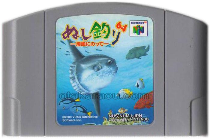 Retoro Game online Shop -japan store Ninetndo64_Nushi Fishing64・【Famicom  shop Otakaraou.com Ninetndo64】