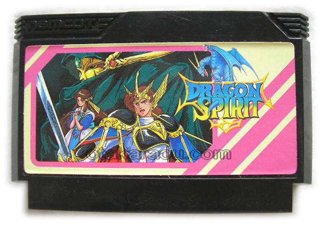 ファミコンカセット ドラゴンスピリット新たなる伝説 を通販 販売 ファミコンショップお宝王 ファミコンカセット ドラゴンスピリット新たなる伝説 を通販 販売 ファミコンショップお宝王