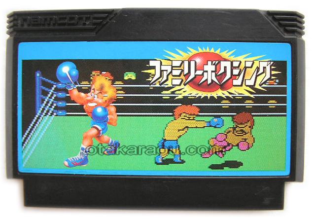ファミコン ファミリーボクシング を販売 買取なら ファミコンショップお宝王