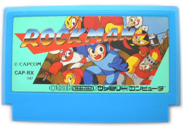 ファミコン ロックマン 販売 通販 買取の【ファミコンショップお宝王】