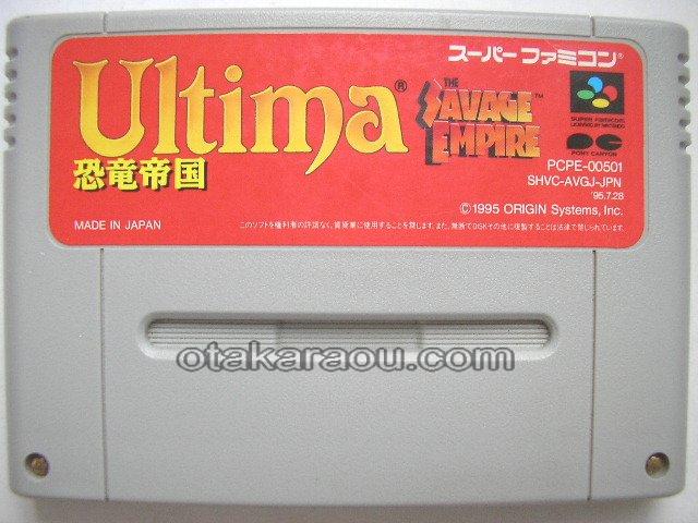 スーパーファミコン　ソフト　ウルティマ恐竜帝国