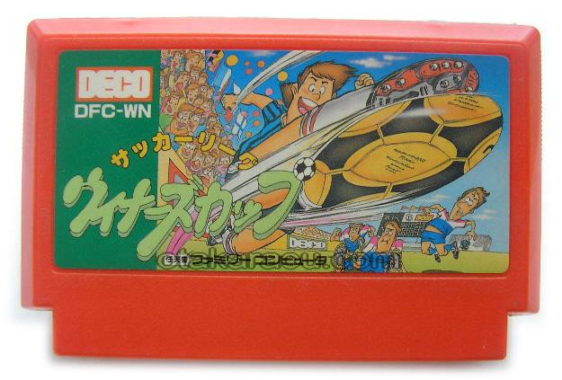 ファミコンソフト サッカーリーグ ウィナーズカップ 中古 通販 レトロゲーム買取はお宝王へ