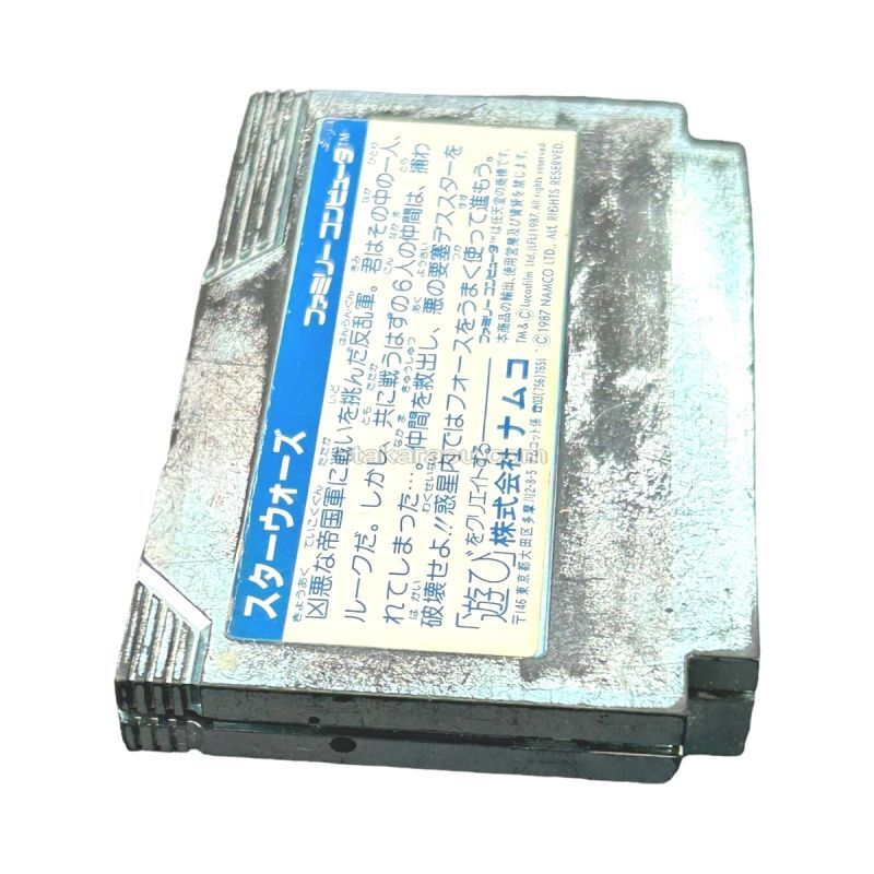 【ファミコンソフト】スターウォーズ・中古 通販 レトロゲーム買取はお宝王へ