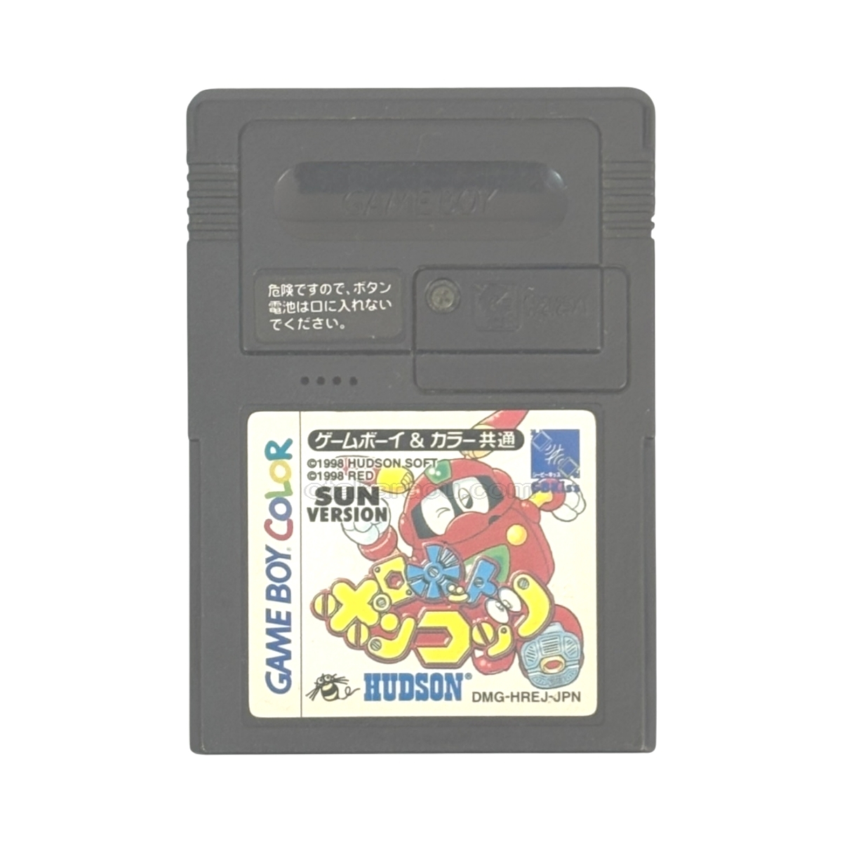 ゲームボーイカラー ソフト『ロボットポンコッツ SUN VERSION (太陽