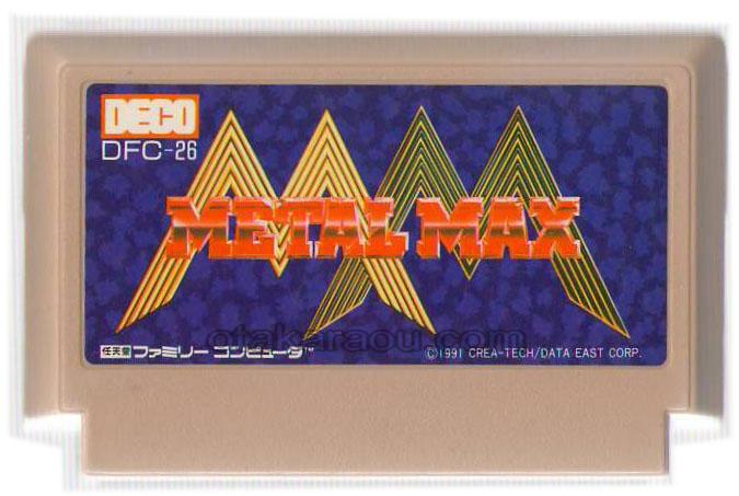 ファミコンソフト メタルマックス を通販 買取 販売 ファミコンショップお宝王 ファミコンソフト メタルマックス を通販 買取 販売 ファミコンショップお宝王