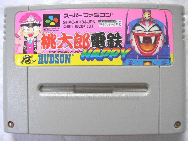 スーパーファミコンソフト 桃太郎電鉄 Happy 通販 販売 買取なら ファミコンショップお宝王 スーパーファミコンソフト 桃太郎電鉄 Happy 通販 販売 買取なら ファミコンショップお宝王