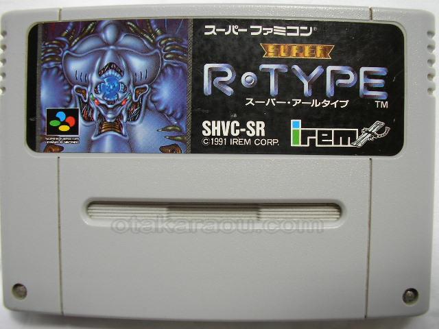 スーパーファミコンソフト Super R Type スーパーアールタイプ 名作スーファミを販売 買取なら ファミコンショップお宝王