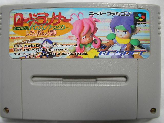 スーパーファミコンソフト ロードランナーツイン 名作スーファミを販売 通販するなら ファミコンショップお宝王 スーパーファミコンソフト ロードランナーツイン 名作スーファミを販売 通販するなら ファミコンショップお宝王