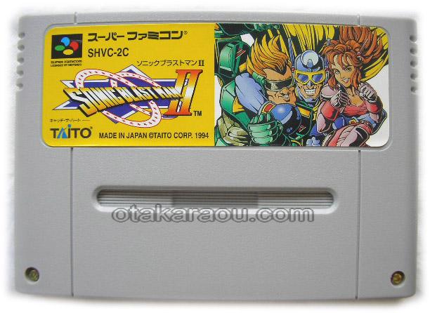 ソニックブラストマンII 100%品質保証 週末セール日曜まで!レア 貴重 ソニックブラストマンII スーパーファミコン 家庭用ゲームソフト
