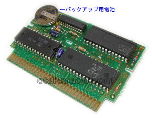 スーパーファミコン 電池交換済みソフト130本-