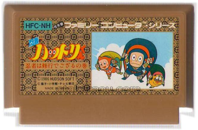 ファミコンソフト 忍者ハットリくん を販売 買取なら ファミコンショップお宝王