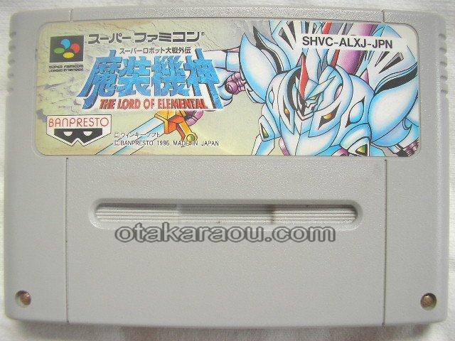 スーパーロボットシューティング Japaneseclass Jp スーパーロボットシューティング Japaneseclass Jp