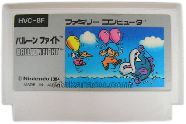 ファミコン バルーンファイト を販売 買取なら ファミコンショップお宝王 ファミコン バルーンファイト を販売 買取なら ファミコンショップお宝王