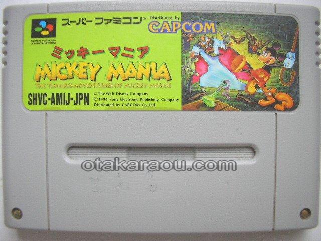 スーパーファミコンソフト ミッキーマニア 通販 販売 買取なら ファミコンショップお宝王 スーパーファミコンソフト ミッキーマニア 通販 販売 買取なら ファミコンショップお宝王