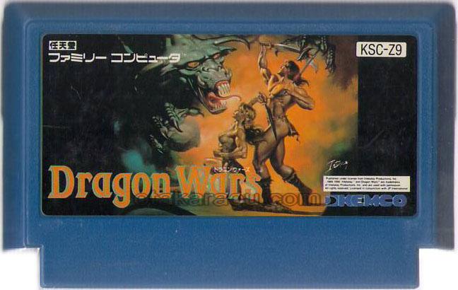ファミコン】 ドラゴンウォーズ (DRAGON WARS) - メルカリ