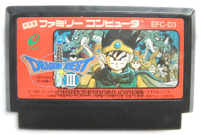 人気特価 ドラゴンクエスト ファミコン 家庭用ゲームソフト Www Recycling Carbon Org