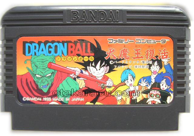 ファミコンカセット ドラゴンボール 大魔王復活 を通販 販売 ファミコンショップお宝王