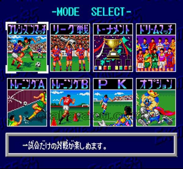 スーパーファミコンソフト Jリーグエキサイトステージ95・名作