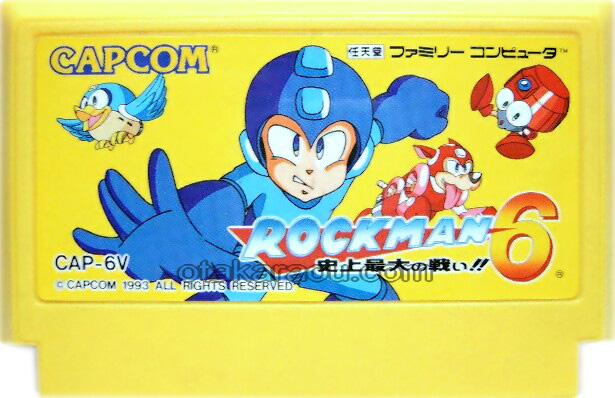 ファミコン ロックマン6 史上最大の戦い 販売 通販 買取の ファミコンショップお宝王