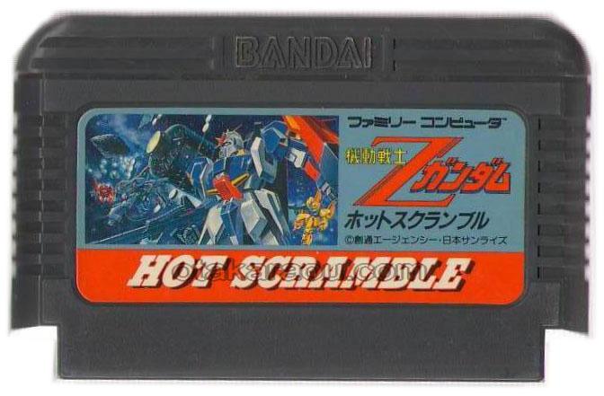 ファミコン販売 機動戦士zガンダムhot Scramble を買取や名作を見つけるなら お宝王でどうぞ