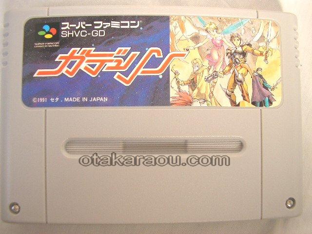 スーパーファミコン ガデュリン 名作スーファミソフトを販売通販 買取なら ファミコンショップお宝王