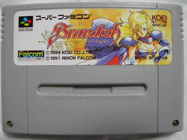 スーパーファミコンソフト ブランディッシュ 名作 Sfcを販売 通販買取なら ファミコンショップお宝王