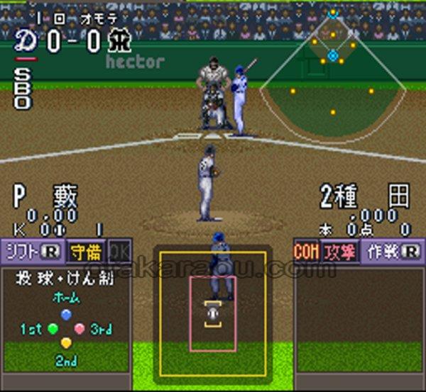 スーパーファミコンソフト シミュレーションプロ野球 名作スーファミを販売 買取なら ファミコンショップお宝王
