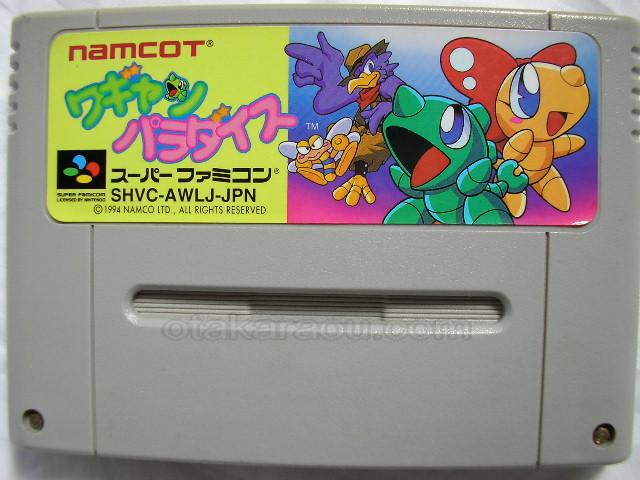 スーパーファミコンソフト ワギャンパラダイス 名作スーファミを販売 通販するなら ファミコンショップお宝王