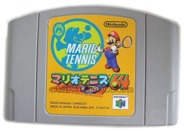 お宝王_ 64ソフト マリオテニス64・中古任天堂64を販売・買取 ...