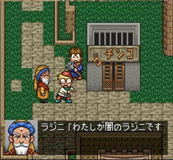 SFC 魔法陣グルグル1.2