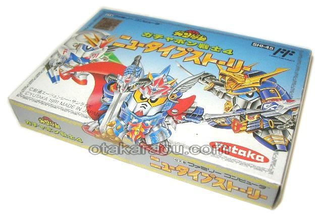 ファミコンソフト販売 Sdガンダムガチャポン戦士4 新品未使用 販売 ゲーム買取 ファミコンショップお宝王 ファミコンソフト販売 Sdガンダムガチャポン戦士4 新品未使用 販売 ゲーム買取 ファミコンショップお宝王
