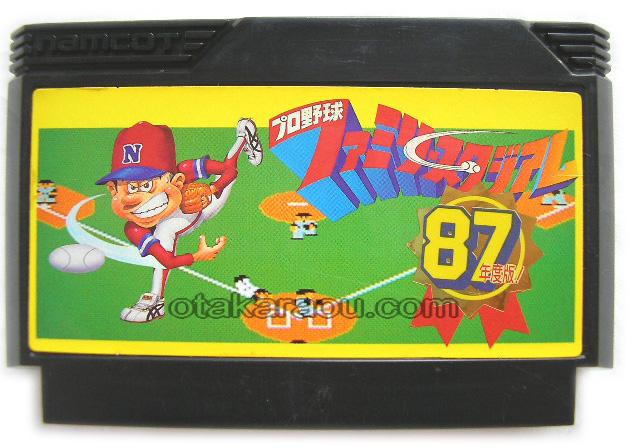 ファミコンソフト・プロ野球ファミリースタジアム’87を販売・通販・買取【ファミコンショップお宝王】                                                                                プロ野球ファミリースタジアム’87                                        [ファミコンソフト]