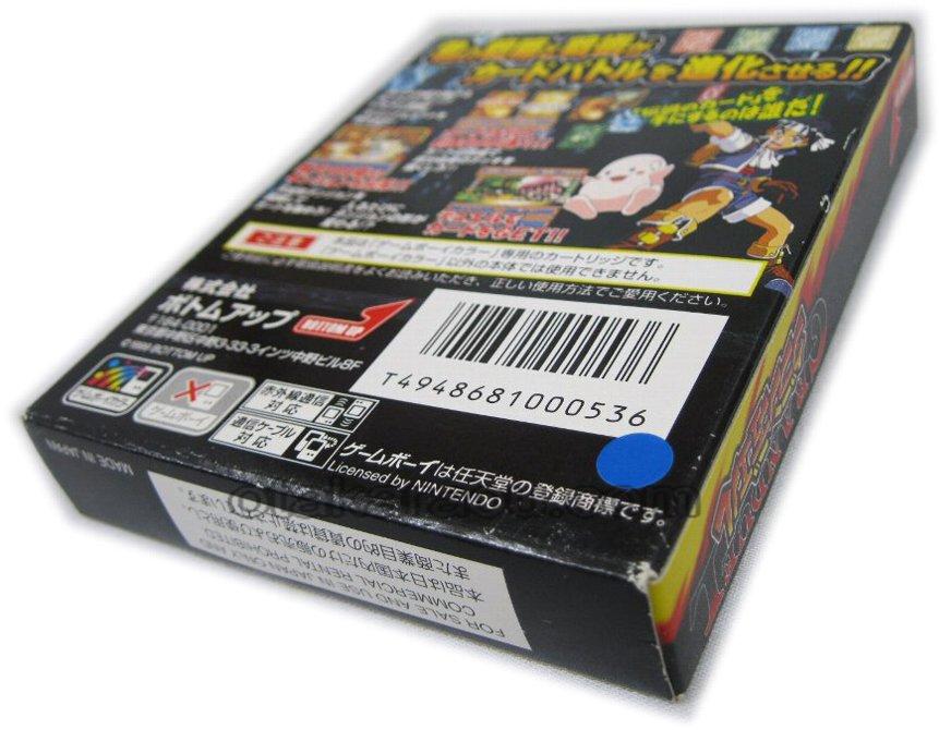 ゲームボーイカラー ソフト グランデュエル 深きダンジョンの秘宝 名作 中古ゲームを通販販売 買取 ファミコンショップお宝王 ゲームボーイカラー ソフト グランデュエル 深きダンジョンの秘宝 名作 中古ゲームを通販販売 買取 ファミコンショップお宝王