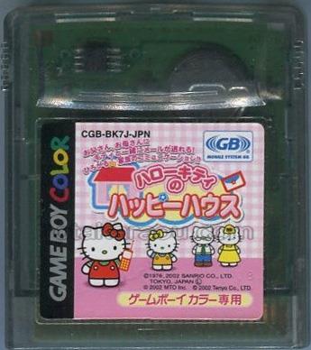 ゲームボーイカラー ソフト ハローキティのハッピーハウス・中古 GBCを