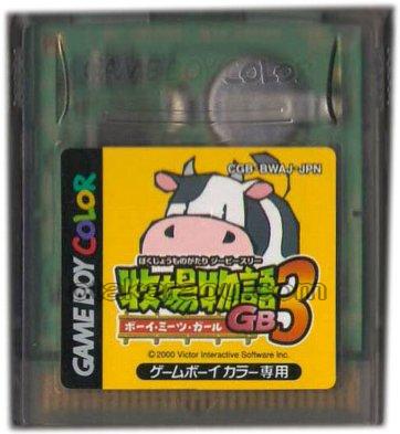 ゲームボーイカラー ソフト 牧場物語gb3 ボーイ ミーツ ガール 名作 中古ゲームを通販販売 買取 ファミコンショップお宝王 ゲームボーイカラー ソフト 牧場物語gb3 ボーイ ミーツ ガール 名作 中古ゲームを通販販売 買取 ファミコンショップお宝王